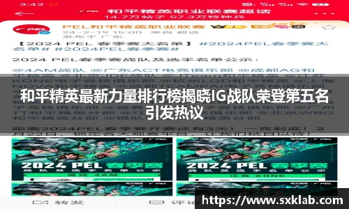 米兰体育