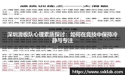 米兰体育