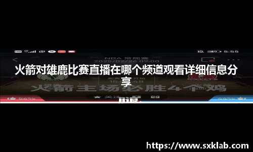 米兰体育官网