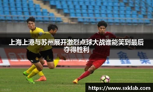 米兰体育