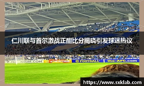 米兰体育