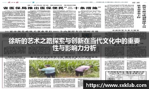 米兰体育官网