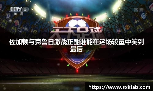 ac Milan