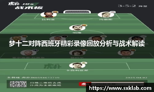 ac Milan
