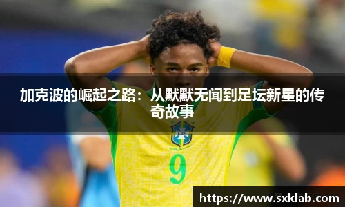 米兰