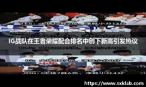 米兰体育