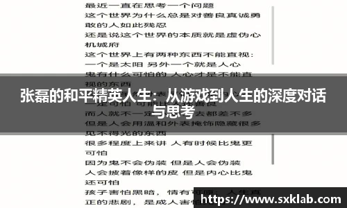 米兰