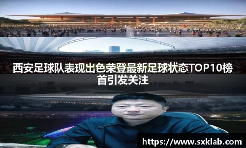 米兰体育官网